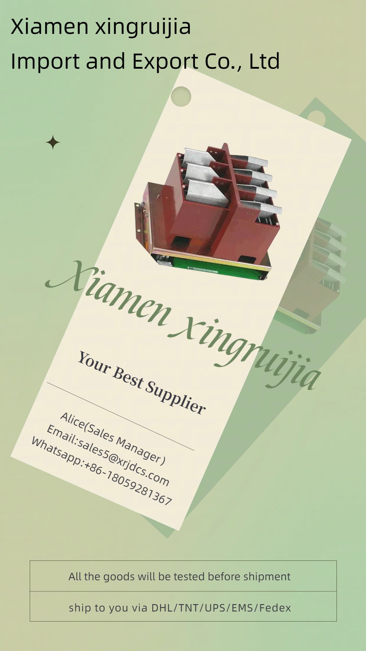 KUC755AE105 3BHB005243R0105