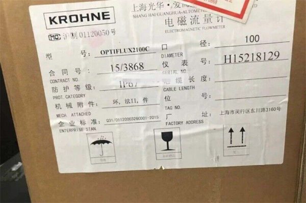 1Pcs NEW KROHNE electromagneti<wbr>c flowmeter BATCHFLUX5500C - Image 2