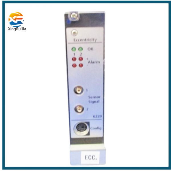 EMERSON A6220 accident recall handling inventory spot - Image 3